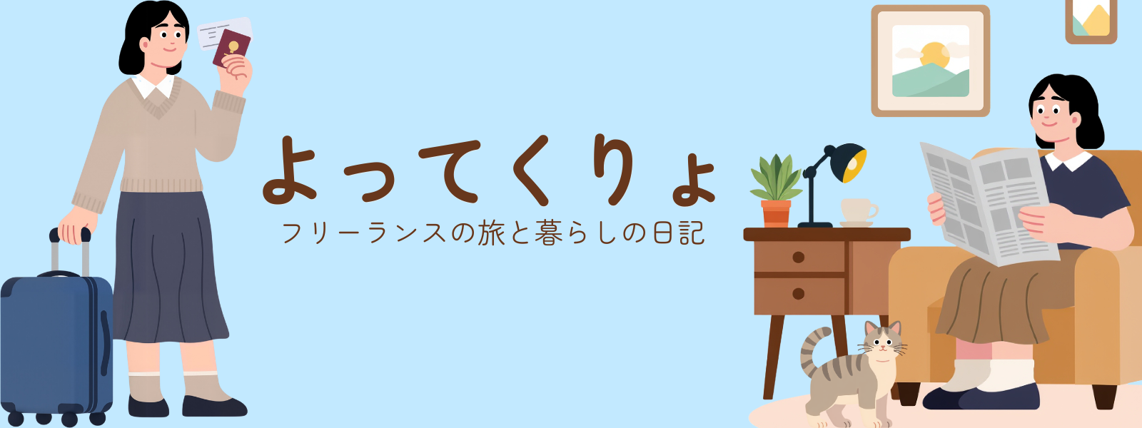 よってくりょ